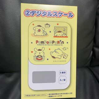 サンリオ(サンリオ)のポムポムプリン　1番くじ　デジタルスケール(キャラクターグッズ)