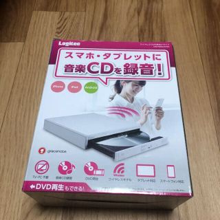 エレコム(ELECOM)のLogitec DVD再生 CD録音 WiFiモデル(その他)