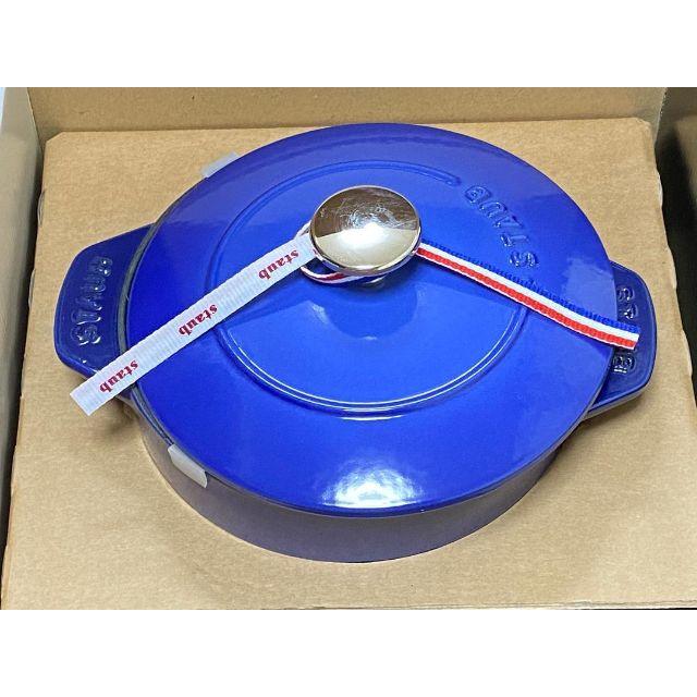 40508-132購入時期ストウブ（staub） ラ ココット de GOHAN M ロイヤルブルー 新品