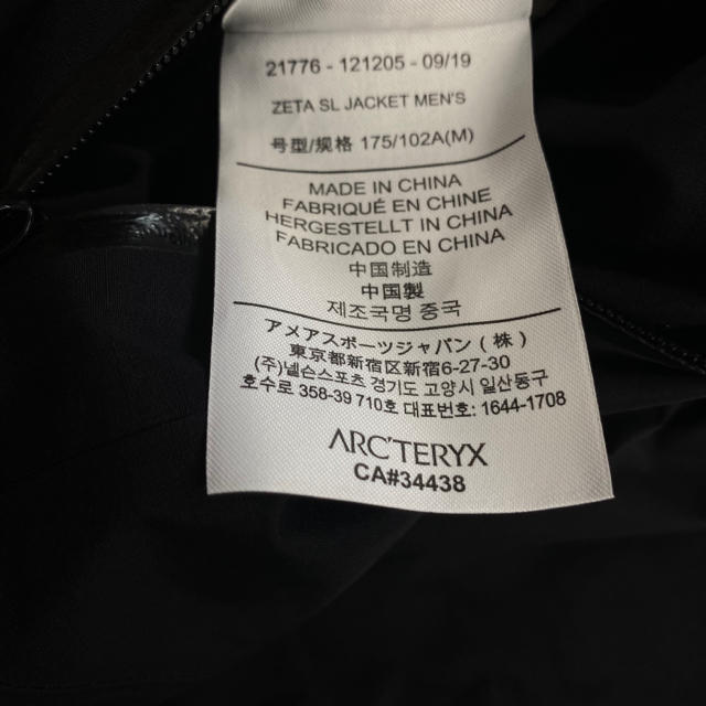 Arc teryx 19AW ZETA SL JACKET