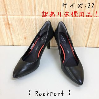 ロックポート(ROCKPORT)の【ROCKPORT】パンプス(22) トータルモーション ポインテッドトゥ(ハイヒール/パンプス)