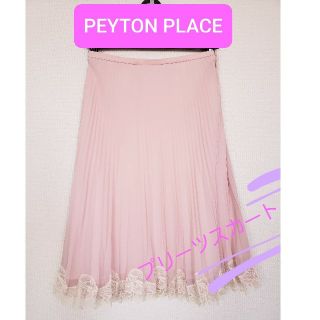 ペイトンプレイス(Peyton Place)のPEYTON PLACE☆プリーツスカート(ピンク)(ひざ丈スカート)