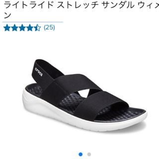 クロックス(crocs)のクロックス　ライトライド(サンダル)