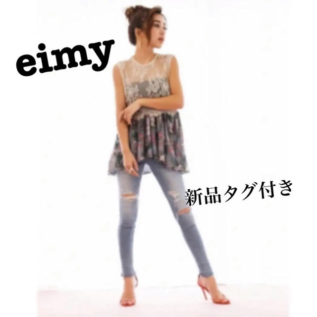 eimy istoire(エイミーイストワール)のエイミーイストワール ♡  レディースのトップス(タンクトップ)の商品写真