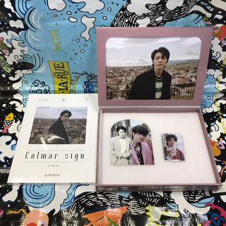 スーパージュニア(SUPER JUNIOR)のドンへ　写真集　colmar sign 初回盤(アート/エンタメ)