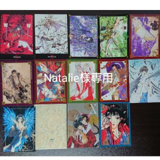 カドカワショテン(角川書店)の【Natalie様専用】X エックス 原作トレーディングカード(カード)