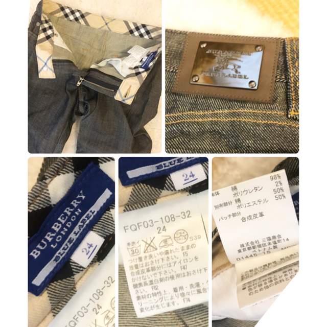 BURBERRY BLUE LABEL(バーバリーブルーレーベル)の美品本物バーバリーブルーレーベル上質コットンデニムクロップドパンツ♫ レディースのパンツ(クロップドパンツ)の商品写真