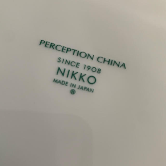 NIKKO(ニッコー)のセット５枚【最終お値下げ】ニッコー　20㎝プレート インテリア/住まい/日用品のキッチン/食器(食器)の商品写真