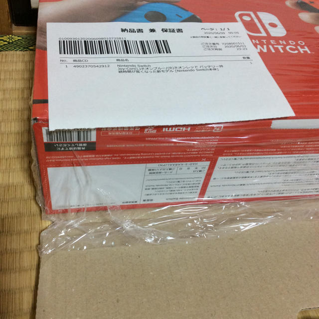 Nintendo Switch(ニンテンドースイッチ)の任天堂 スイッチ リングフィットアドベンチャー 未開封新品 セット エンタメ/ホビーのゲームソフト/ゲーム機本体(家庭用ゲーム機本体)の商品写真