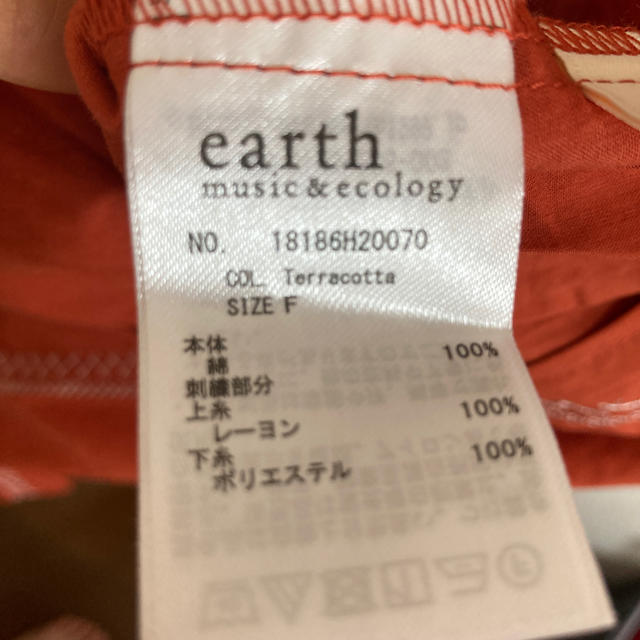 earth music & ecology(アースミュージックアンドエコロジー)のearth シャツワンピ レディースのワンピース(ロングワンピース/マキシワンピース)の商品写真