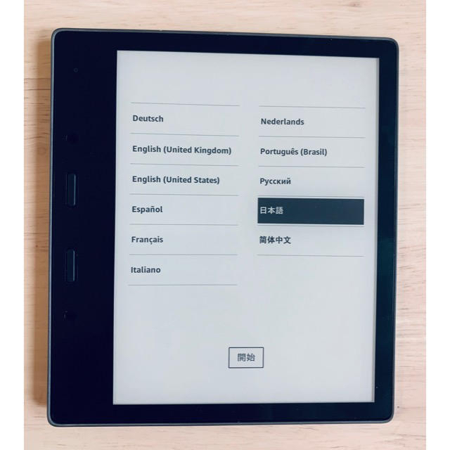 Kindle Oasis 色調調節ライトwifi 32GB 電子書籍リーダー＆ 1