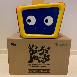 ウゴウゴルーガ おきらくごくらく15年！ 不完全復刻DVD-BOX