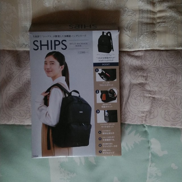 SHIPS(シップス)のＳＨＩＰＳ　ＭＵＬＴＩ　ＢＡＣＫＰＡＣＫ　　ＢＯＯＫ　開封済み エンタメ/ホビーの本(ファッション/美容)の商品写真