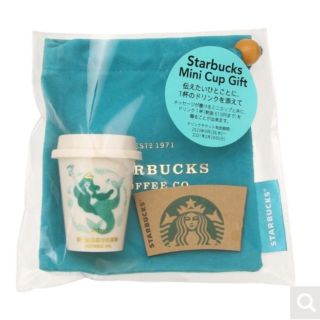 スターバックスコーヒー(Starbucks Coffee)の♡1点♡ スターバックス アニバーサリー ミニカップギフト マーメイド(小物入れ)