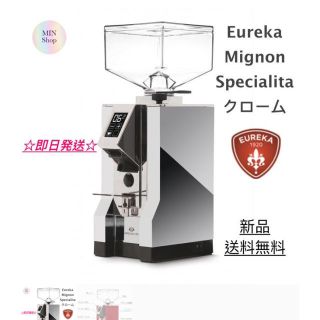 ふるさと割】 エウレカ ミニョン ペルフェット Eureka Mignon Perfetto