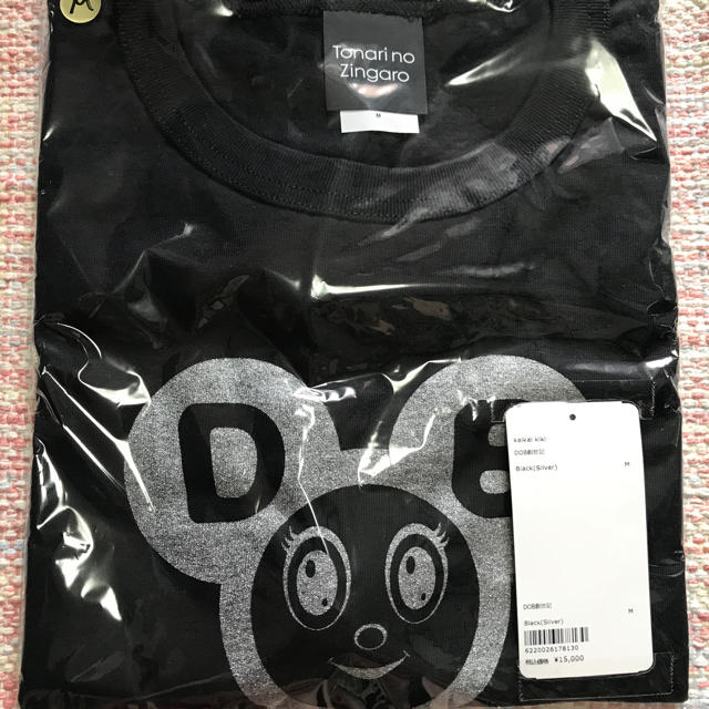 Takashi Murakami DOB & FLOWER TEE Tシャツ メンズのトップス(Tシャツ/カットソー(半袖/袖なし))の商品写真