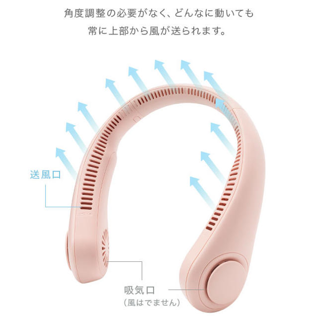 ネックフアン　(首掛け扇風機) 羽なしタイプ スマホ/家電/カメラの冷暖房/空調(扇風機)の商品写真