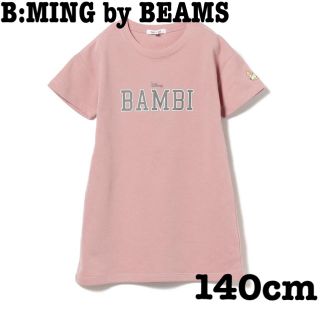 ビーミング ライフストア バイ ビームス(B:MING LIFE STORE by BEAMS)の新品☆ディズニーバンビワンピース　140cm ピンク(ワンピース)