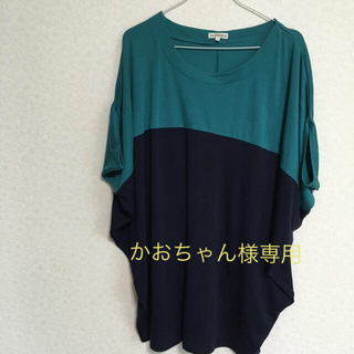 サンカンシオン(3can4on)のサンカンシオンのカットソーです✩︎⡱(Tシャツ(半袖/袖なし))