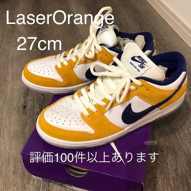 NIKE(ナイキ)の【即発送】Nike Dunk  SB Low Laser Orange 27cm メンズの靴/シューズ(スニーカー)の商品写真