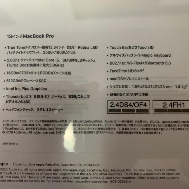 ノートPC 【新品】MacBook Pro 13インチ(2020)Core i5/16GB 特約店