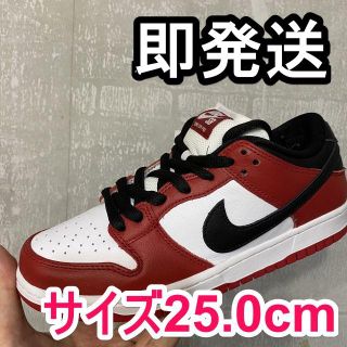 Nike sb dunk low pro Chicago 25.0cm