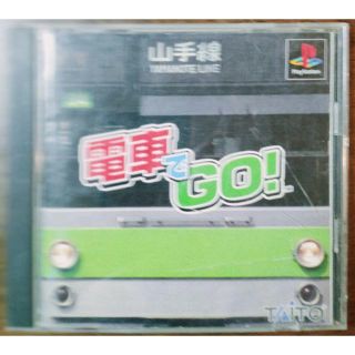 タイトー(TAITO)の電車でＧＯ！山手線　プレイステーション　ゲームソフト(家庭用ゲームソフト)