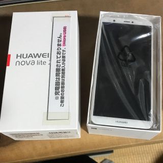 HUAWEI nova lite 2  一旦値下げ！(スマートフォン本体)