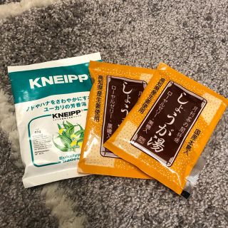 クナイプ(Kneipp)の入浴剤セット KNEIPP しょうが湯(入浴剤/バスソルト)