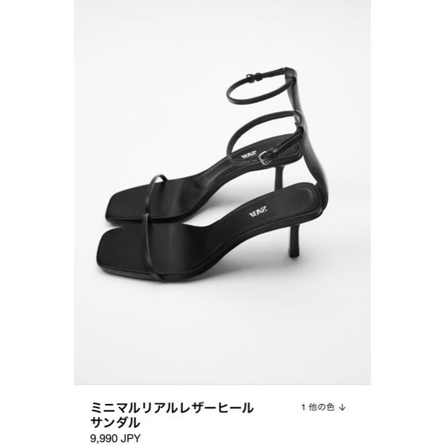 【新品タグ付き】ZARA ミニマルリアルレザーヒールサンダル