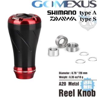 シマノ(SHIMANO)のゴメクサス アルミ 20mm ノブ　ブラックレッド　ヴァンフォードに✨(リール)