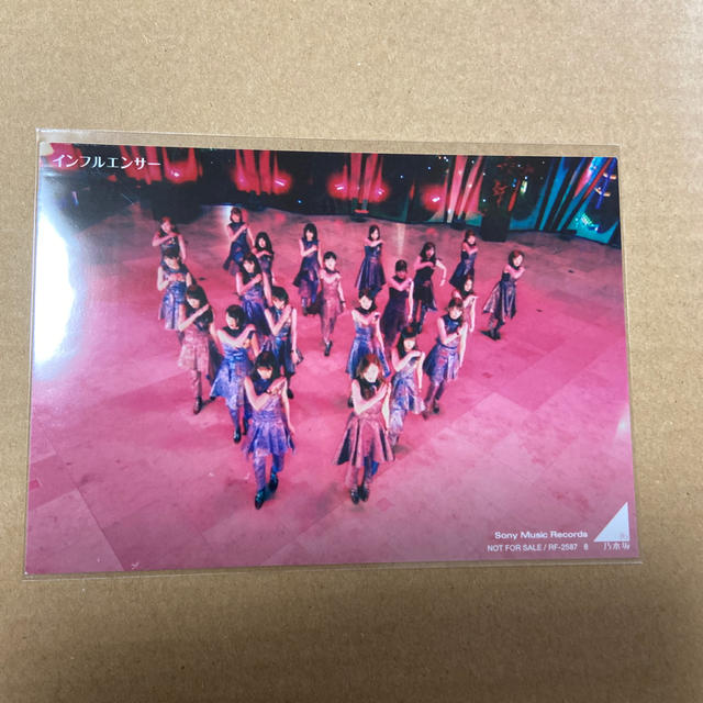 乃木坂46 ALL MV COLLECTION 2 生写真 エンタメ/ホビーのタレントグッズ(アイドルグッズ)の商品写真