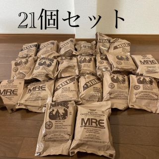  米軍 MRE レーション 21  個　セット　送料無料(個人装備)