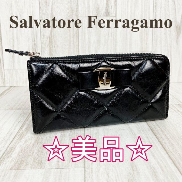 ☆美品☆フェラガモ Ferragamo L字ファスナー長財布 ヴァラ