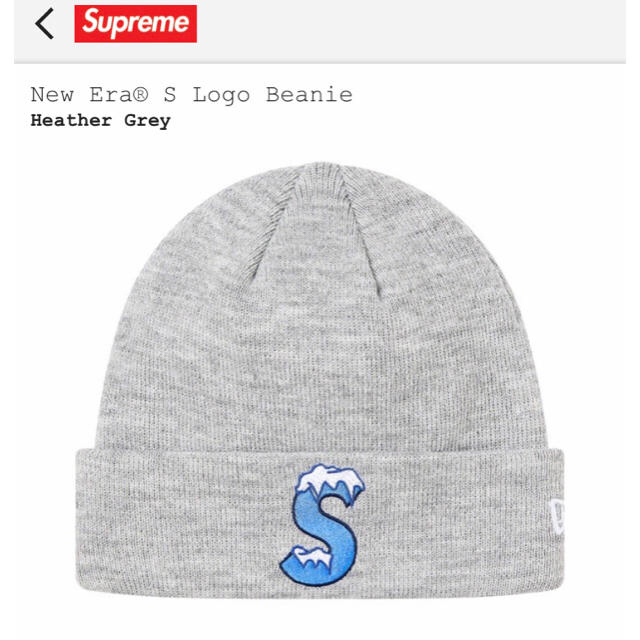 Supreme(シュプリーム)のSupreme New Era® S Logo Beanie シュプリーム メンズの帽子(ニット帽/ビーニー)の商品写真