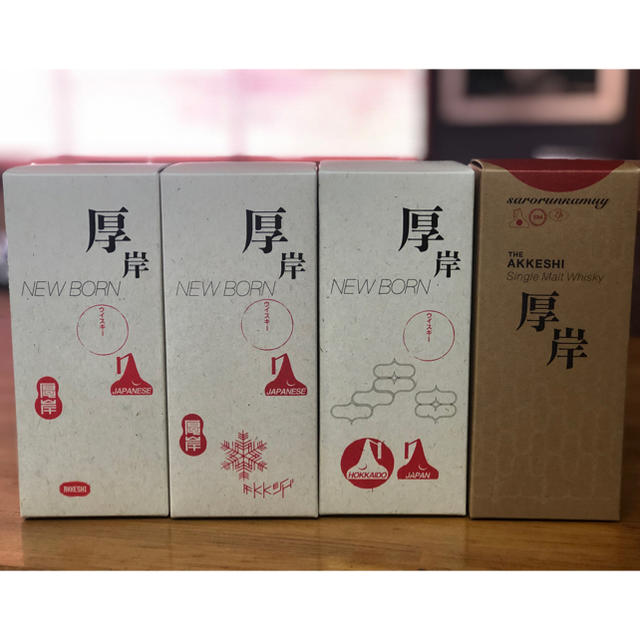 厚岸 ニューボーン 第2弾〜第5弾 計4本 厚岸 ニューボーン 第2弾〜第5弾 計4本