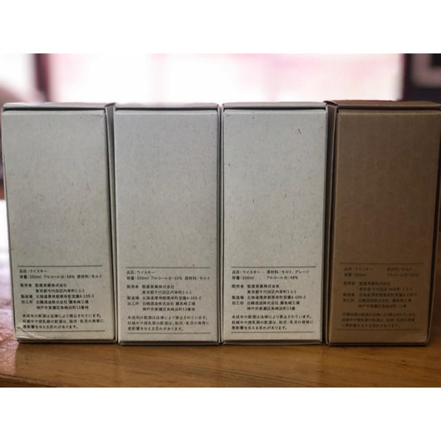 厚岸 ニューボーン 第2弾〜第5弾 計4本 厚岸 ニューボーン 第2弾〜第5弾 計4本