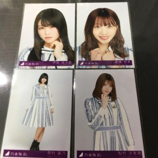 乃木坂46 生写真4枚セット(アイドルグッズ)