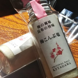 【送料込み】梅こんぶ塩 持ち運び便利ミニボトル(調味料)