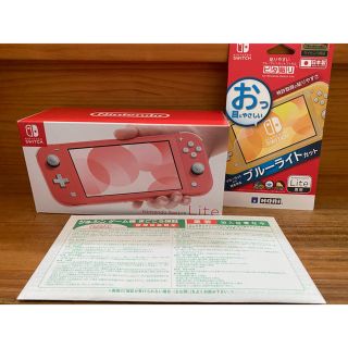 ニンテンドースイッチ(Nintendo Switch)のswitch lite コーラル(携帯用ゲーム機本体)