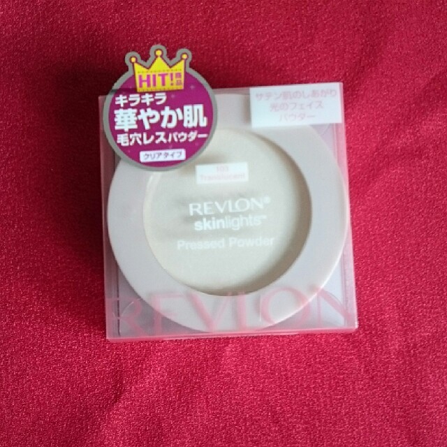 REVLON(レブロン)のレブロン スキンライトプレストパウダー コスメ/美容のベースメイク/化粧品(フェイスパウダー)の商品写真