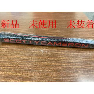 スコッティキャメロン(Scotty Cameron)のスコッティキャメロン　グリップ　正規品(クラブ)