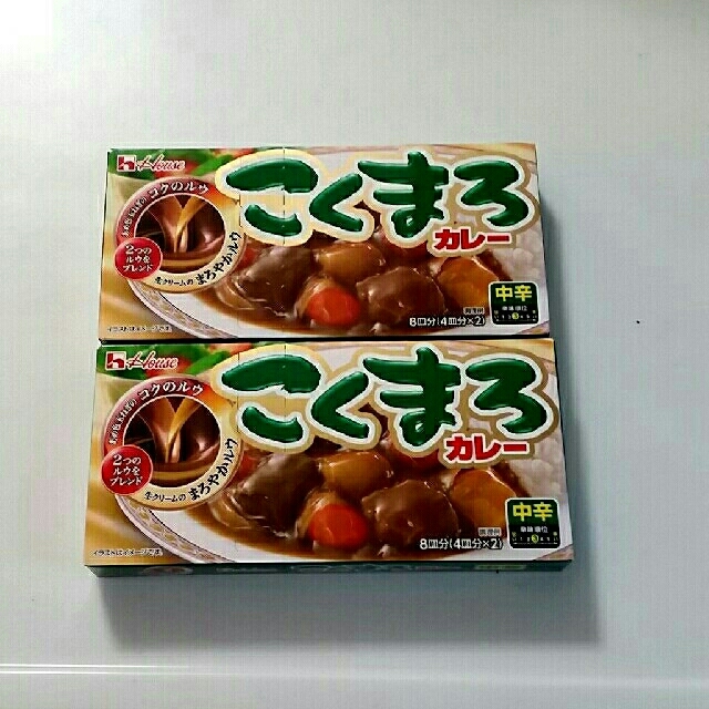 こくまろカレー　中辛　値下げでーす 食品/飲料/酒の加工食品(その他)の商品写真