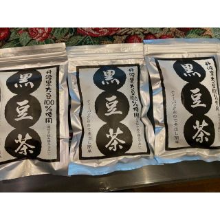 丹波篠山黒豆茶3袋(健康茶)