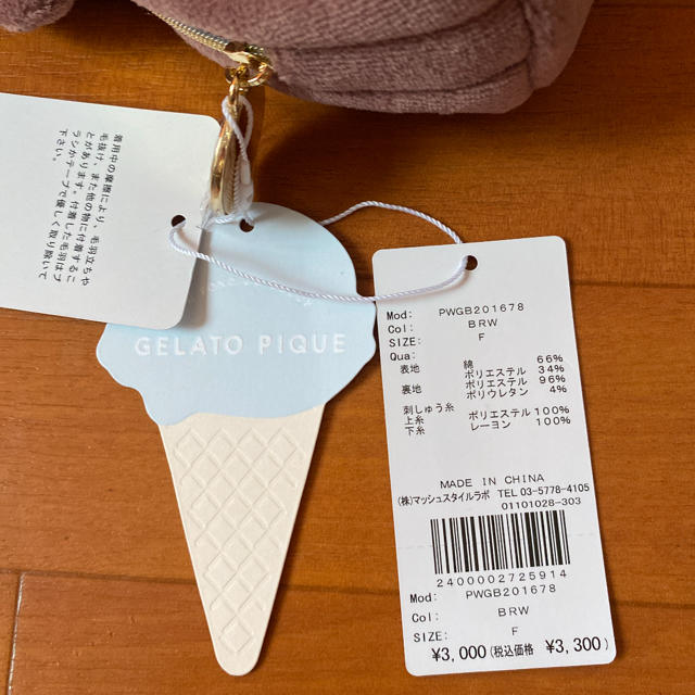 gelato pique(ジェラートピケ)のジェラートピケ　パイルベアポーチ　ブラウン　新品 レディースのファッション小物(ポーチ)の商品写真