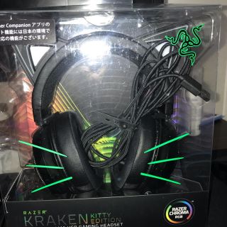 最安値！Razer Kraken Kitty Black(ヘッドフォン/イヤフォン)