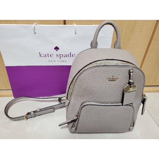 kate spade new york - ケイトスペード リュック グレー kate spadeの