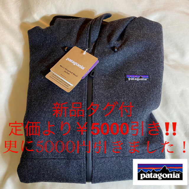 【kyo tonijo さま専用】パタゴニア　patagonia  ジャケットダウン