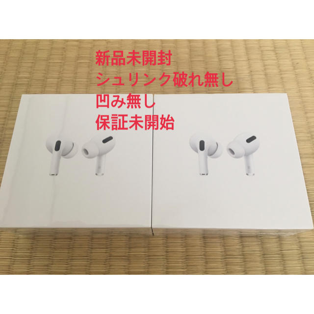 Apple Airpods Pro 保証未開始 国内正規品 シュリンク破れ無し