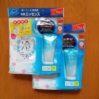 ビオレ(Biore)のビオレUV  日焼け止め 50g×2本(化粧下地)